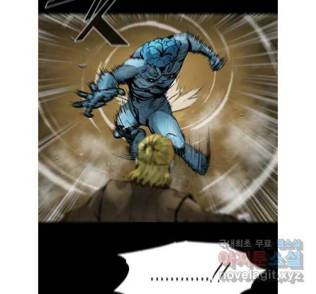 Mật Mã Mê Cung Chapter 84 - Trang 2