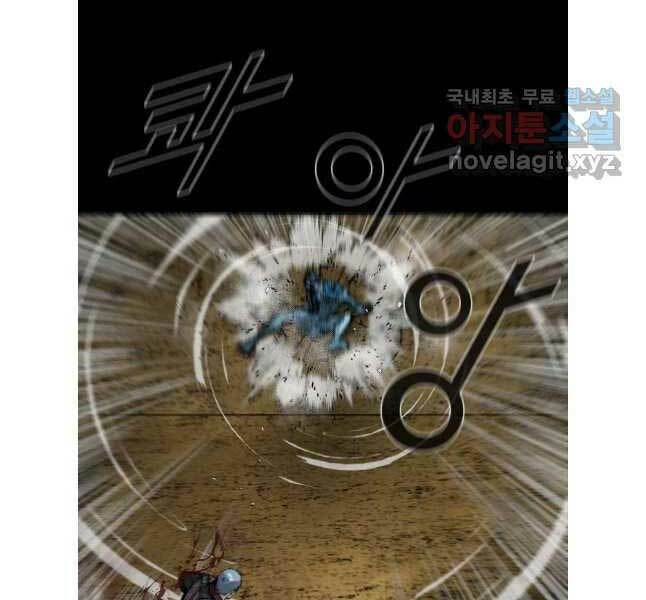 Mật Mã Mê Cung Chapter 84 - Trang 2