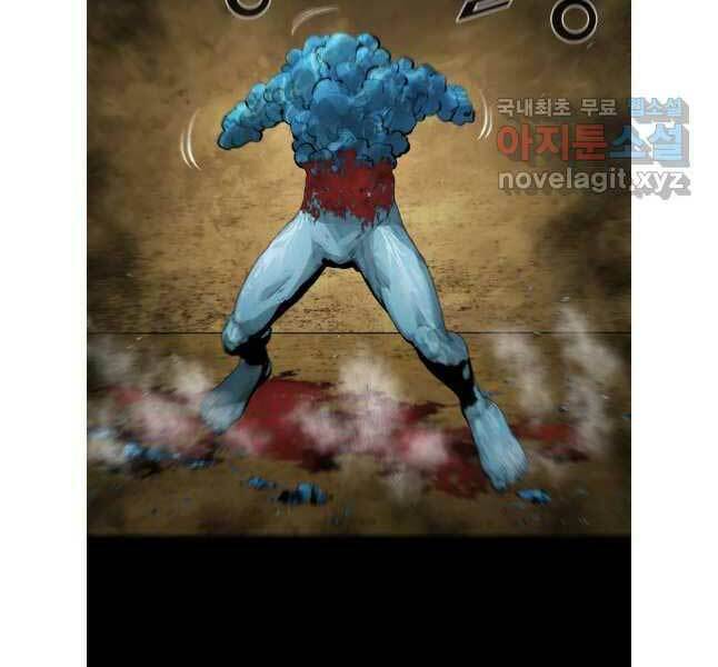 Mật Mã Mê Cung Chapter 84 - Trang 2