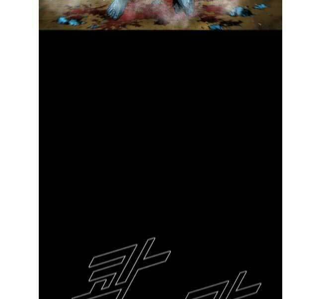 Mật Mã Mê Cung Chapter 84 - Trang 2