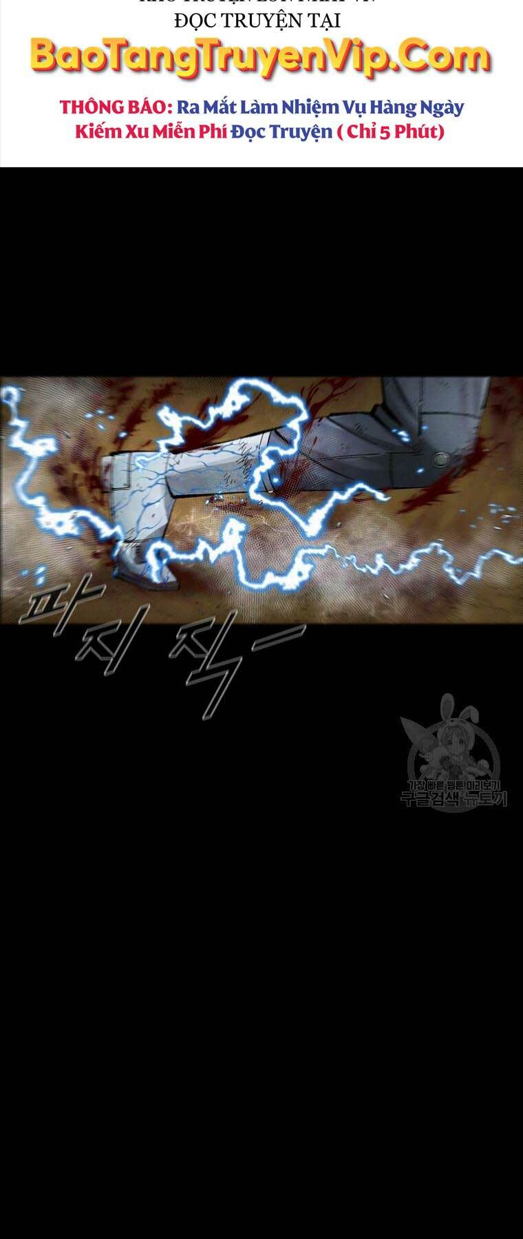 Mật Mã Mê Cung Chapter 85 - Trang 2