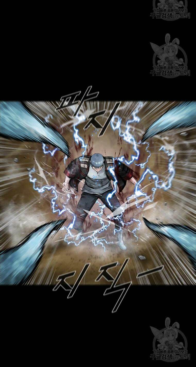 Mật Mã Mê Cung Chapter 85 - Trang 2