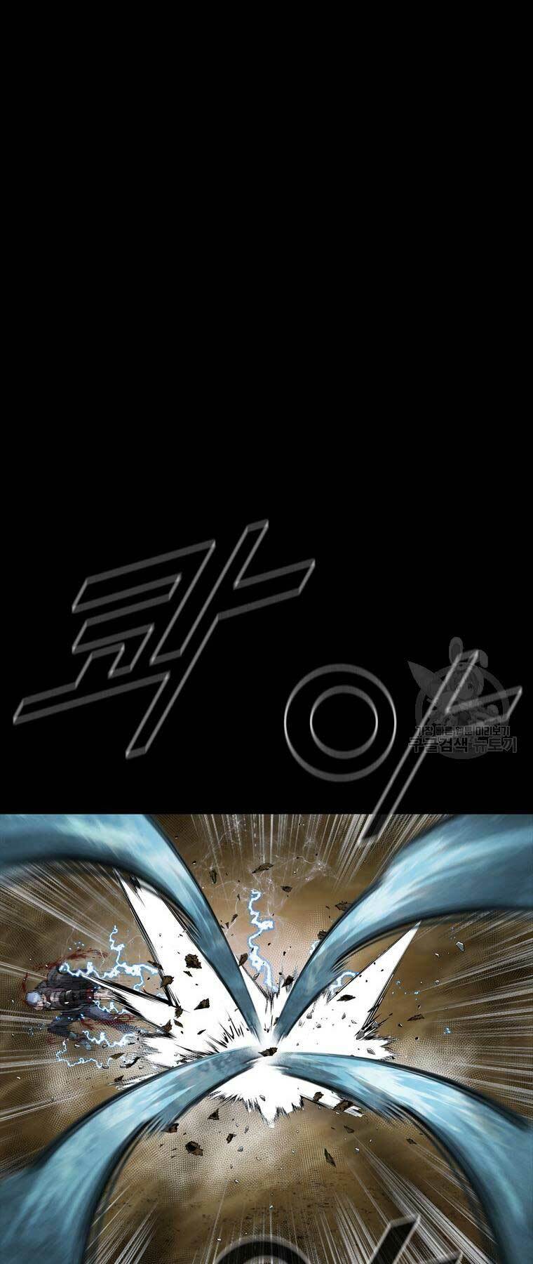 Mật Mã Mê Cung Chapter 85 - Trang 2