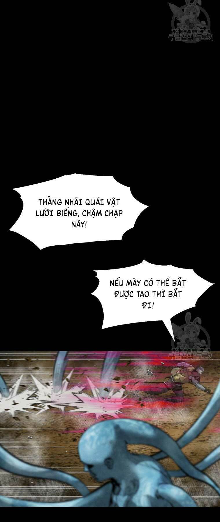 Mật Mã Mê Cung Chapter 85 - Trang 2