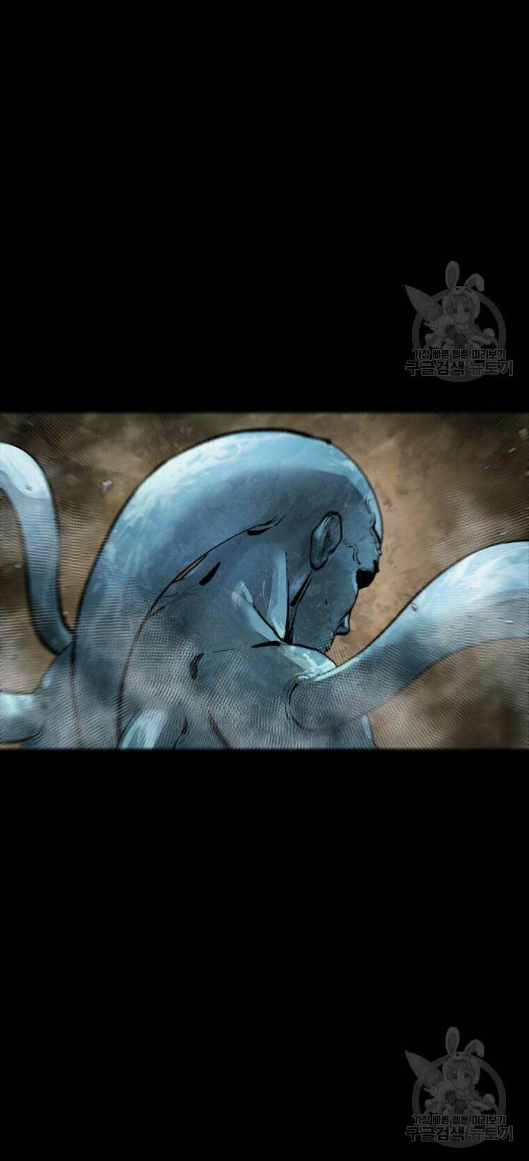 Mật Mã Mê Cung Chapter 85 - Trang 2