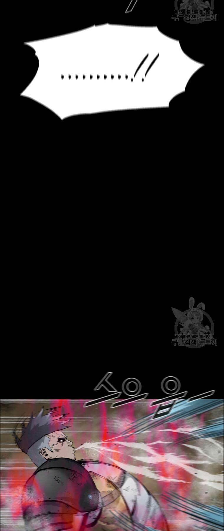 Mật Mã Mê Cung Chapter 85 - Trang 2