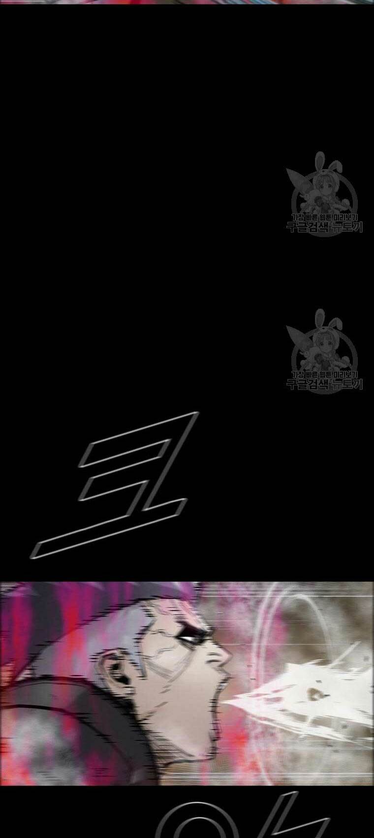 Mật Mã Mê Cung Chapter 85 - Trang 2