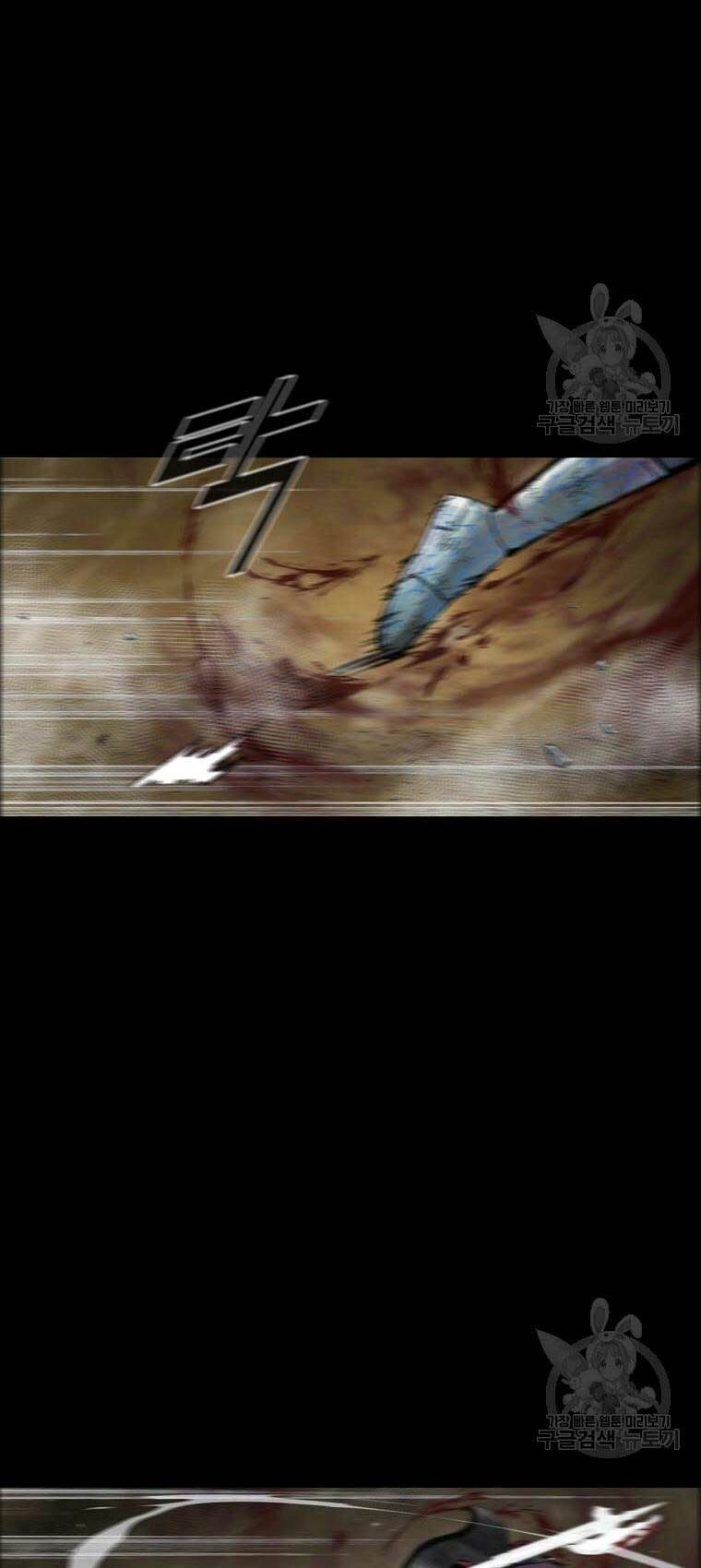 Mật Mã Mê Cung Chapter 85 - Trang 2