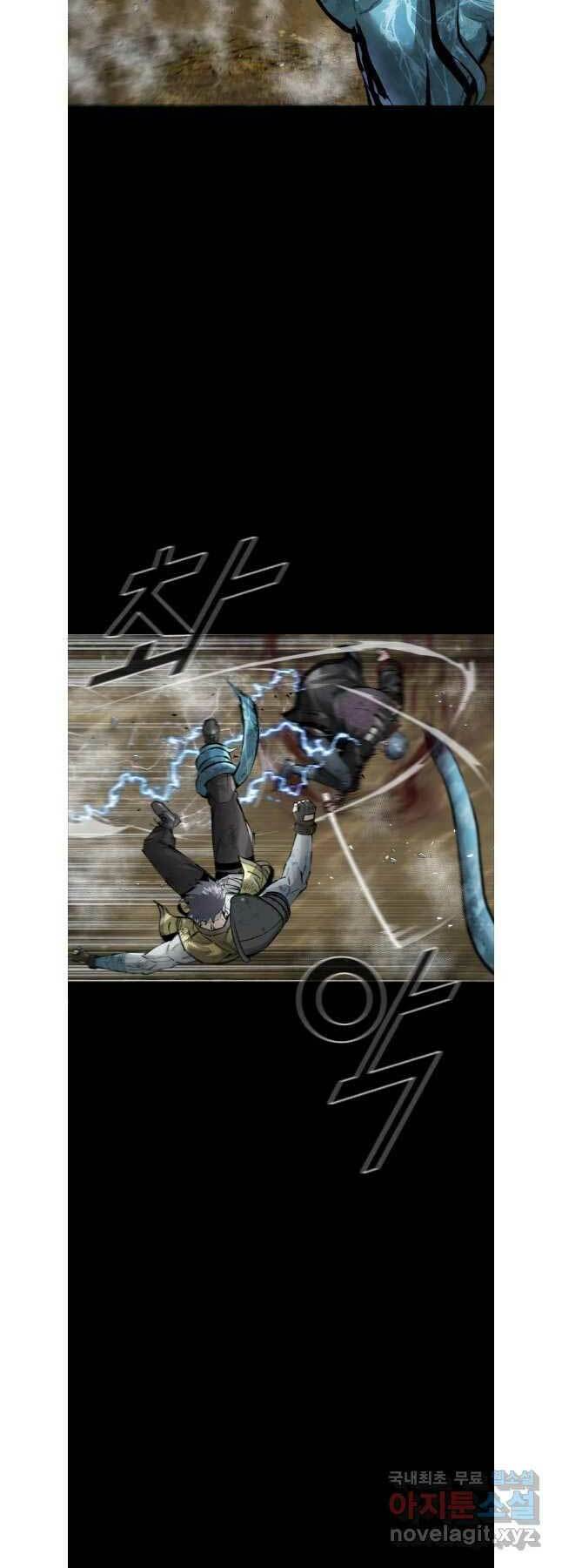 Mật Mã Mê Cung Chapter 86 - Trang 2