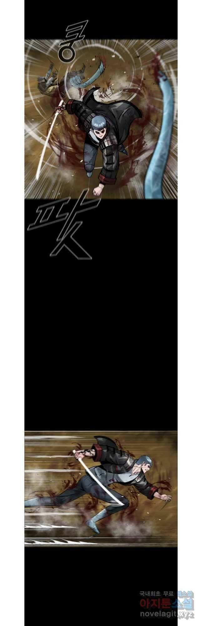 Mật Mã Mê Cung Chapter 86 - Trang 2