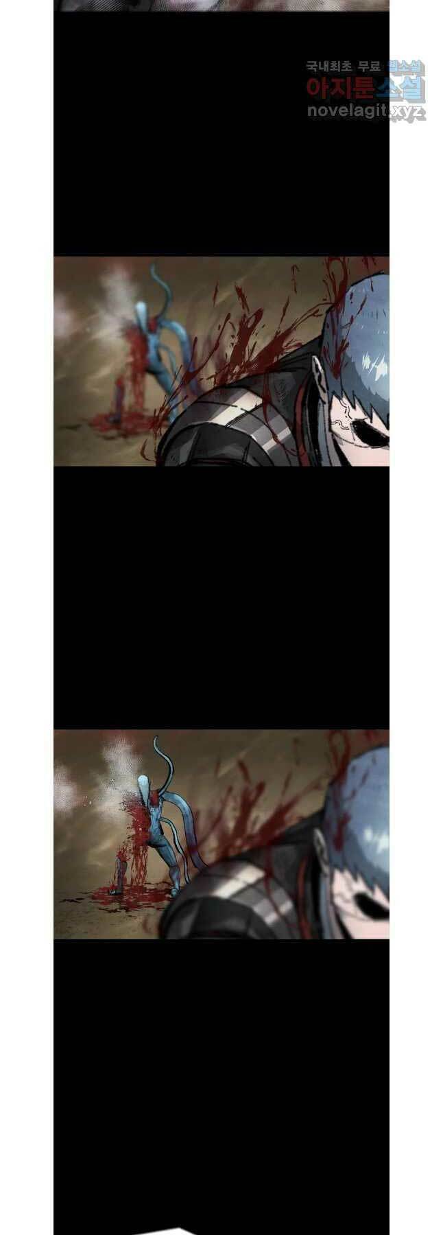 Mật Mã Mê Cung Chapter 86 - Trang 2