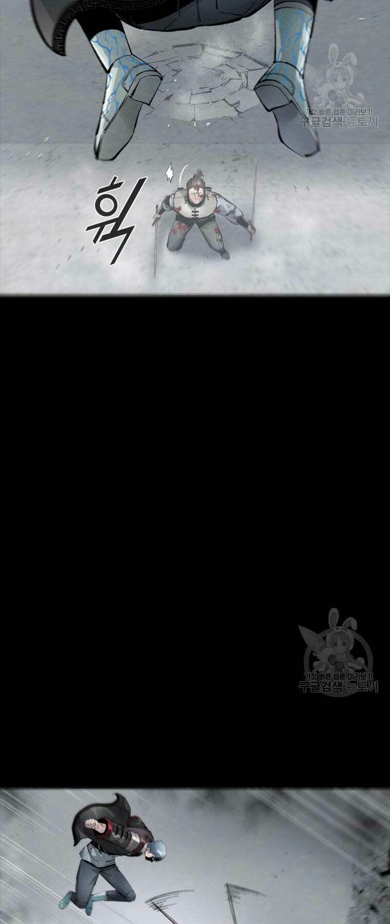 Mật Mã Mê Cung Chapter 87 - Trang 2