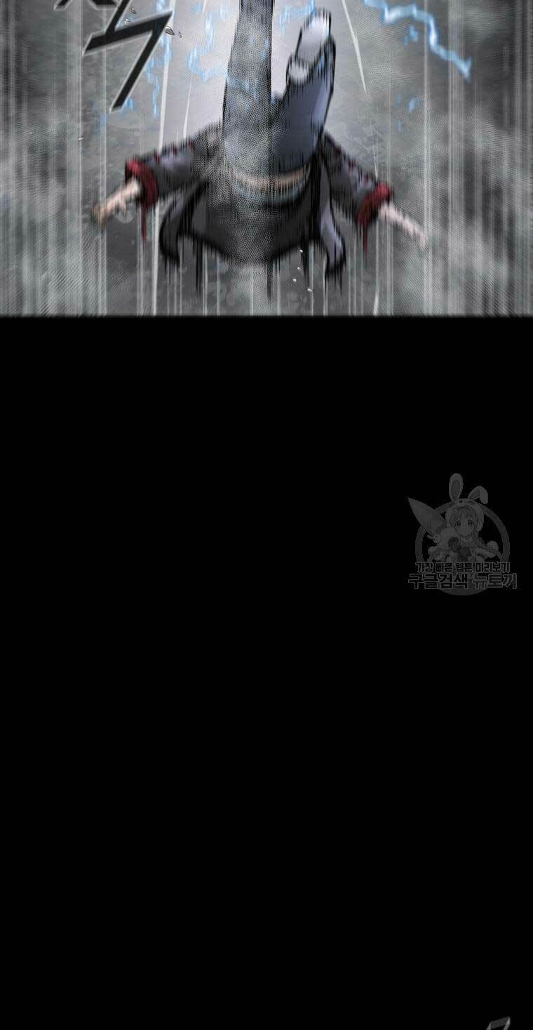 Mật Mã Mê Cung Chapter 87 - Trang 2