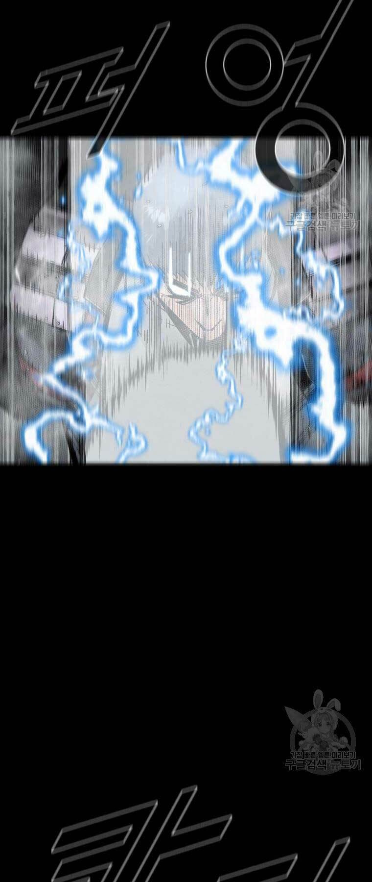 Mật Mã Mê Cung Chapter 87 - Trang 2