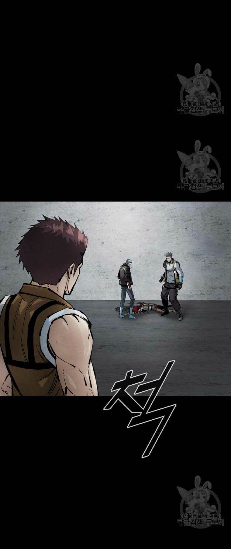 Mật Mã Mê Cung Chapter 87 - Trang 2