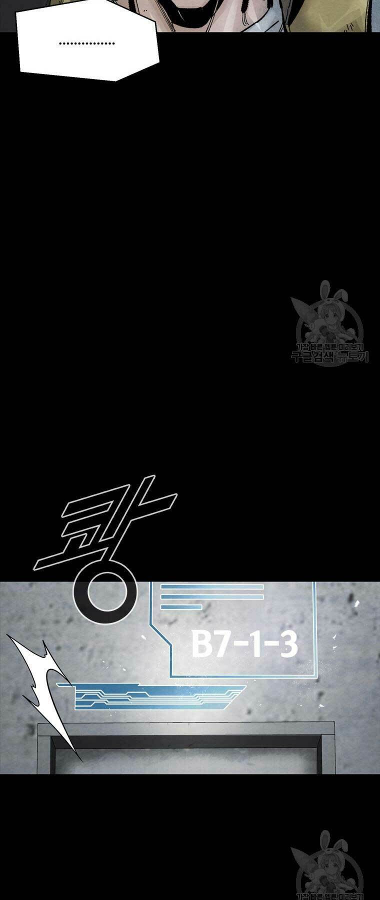 Mật Mã Mê Cung Chapter 87 - Trang 2