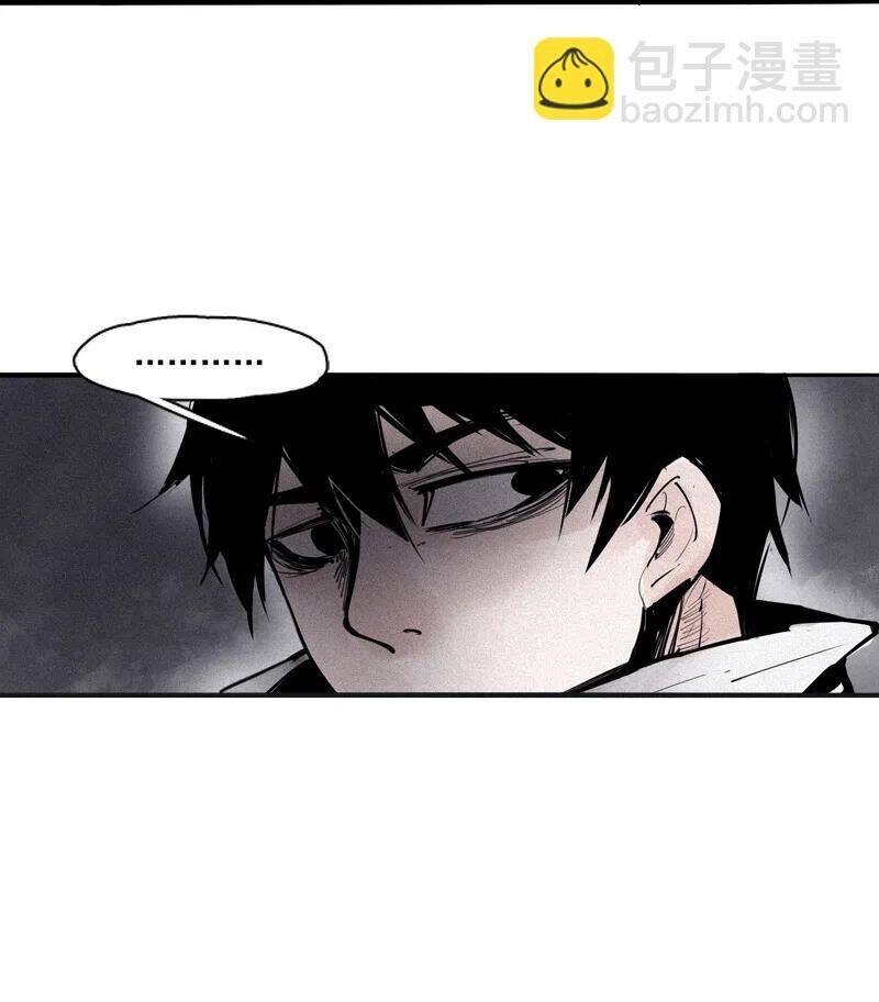 Mặt Nạ Chân Lý Chapter 109 - Trang 2