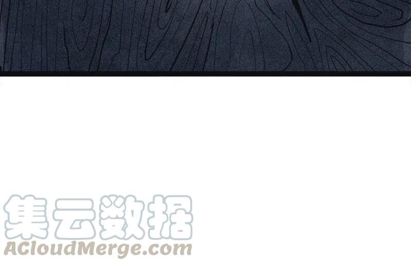 Mặt Nạ Chân Lý Chapter 112 - Trang 2