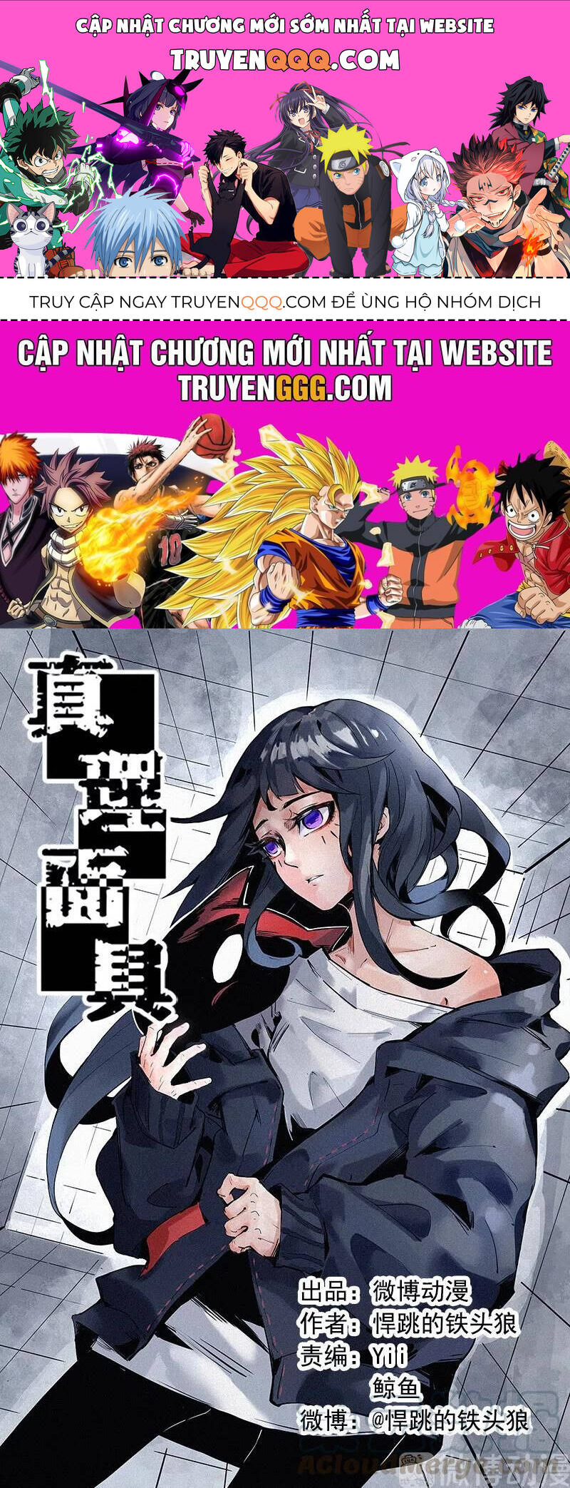 Mặt Nạ Chân Lý Chapter 113 - Trang 2