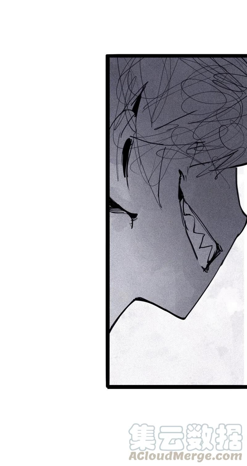 Mặt Nạ Chân Lý Chapter 117 - Trang 2