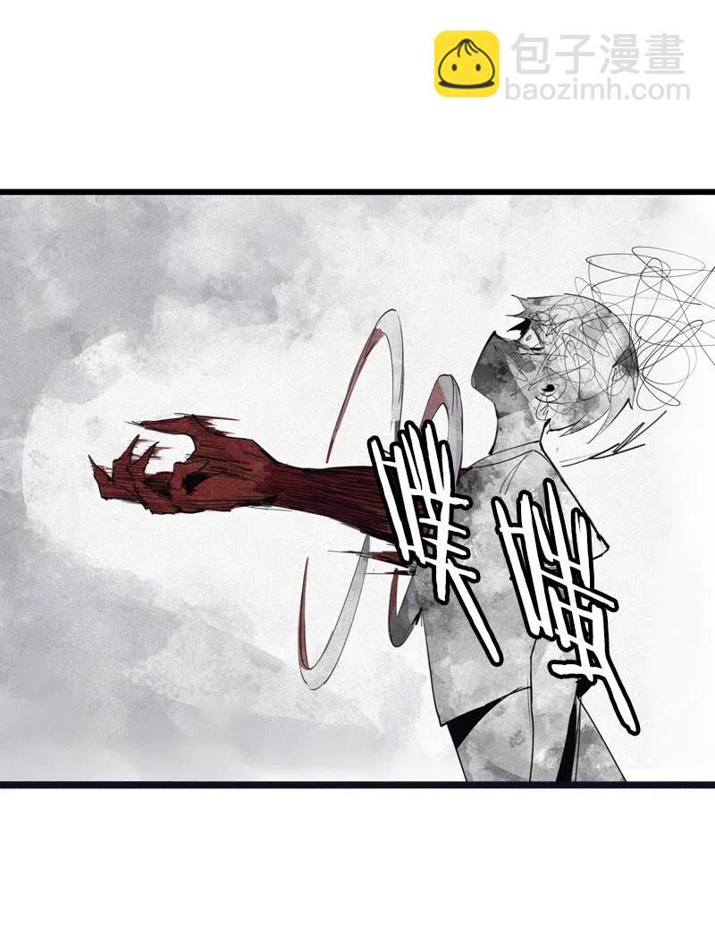 Mặt Nạ Chân Lý Chapter 117 - Trang 2