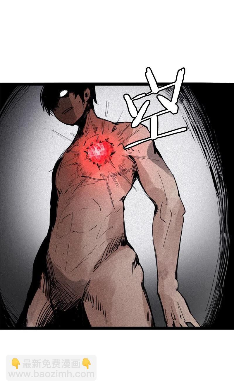 Mặt Nạ Chân Lý Chapter 118 - Trang 2