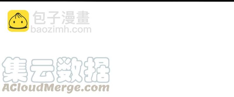 Mặt Nạ Chân Lý Chapter 118 - Trang 2