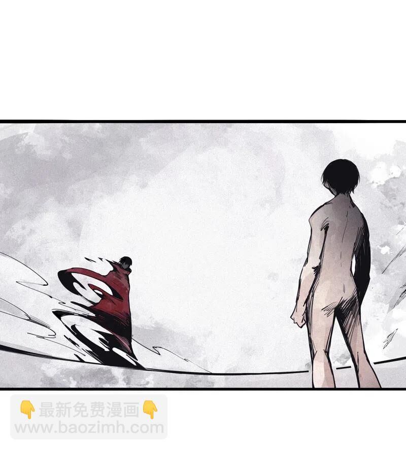 Mặt Nạ Chân Lý Chapter 119 - Trang 2