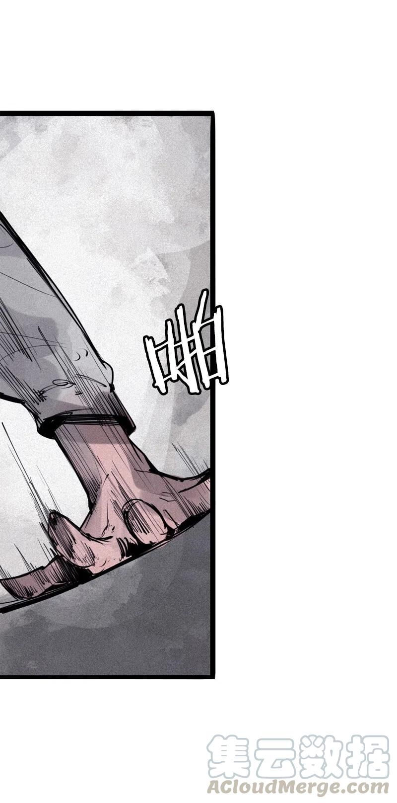 Mặt Nạ Chân Lý Chapter 120 - Trang 2