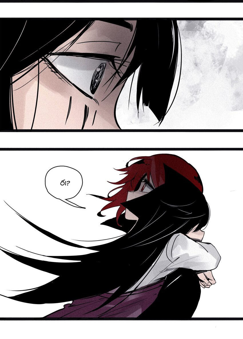 Mặt Nạ Chân Lý Chapter 125 - Trang 2