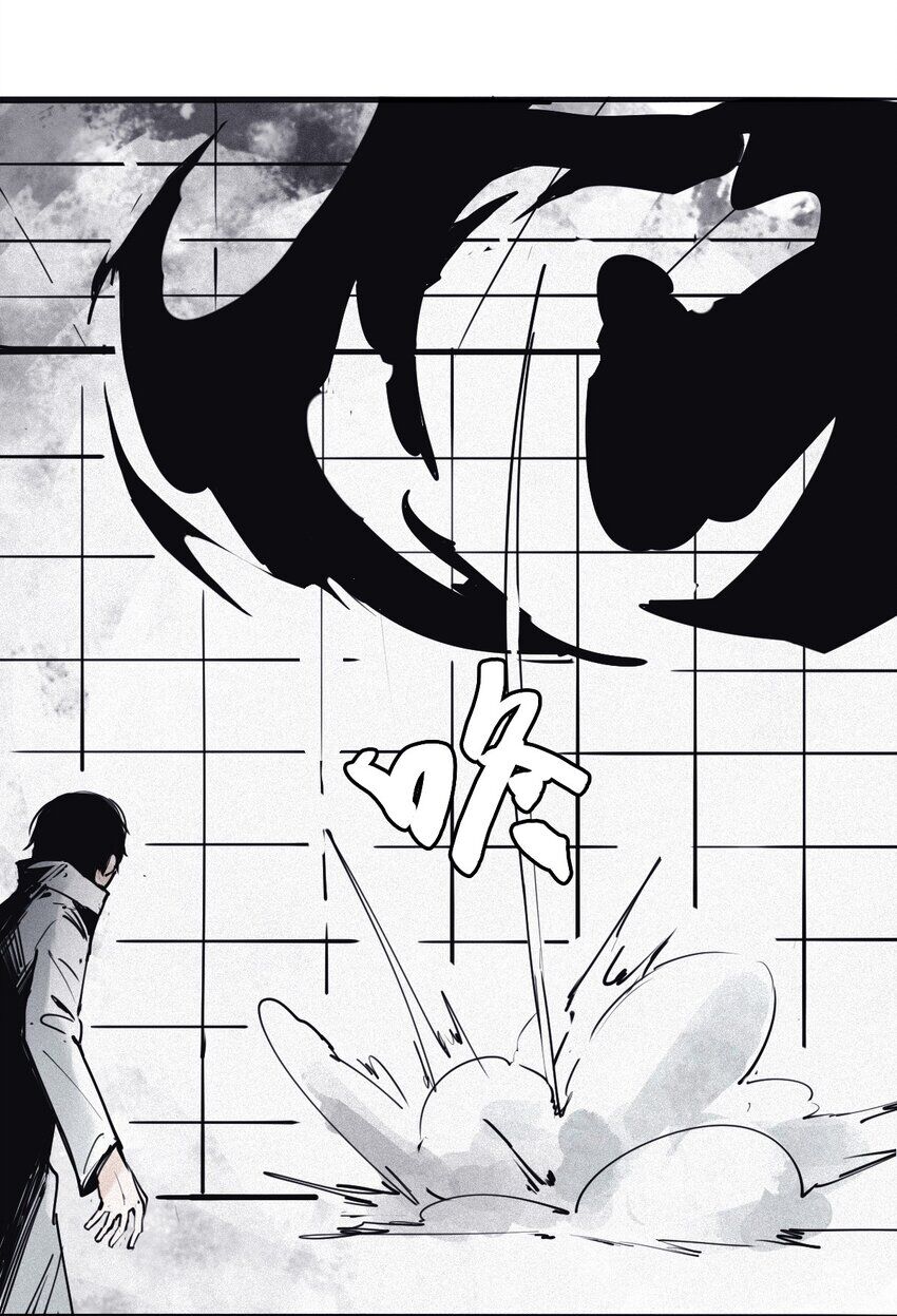 Mặt Nạ Chân Lý Chapter 126 - Trang 2