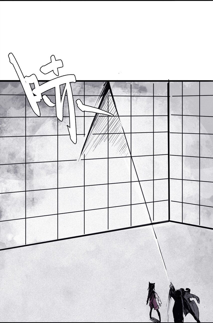 Mặt Nạ Chân Lý Chapter 127 - Trang 2