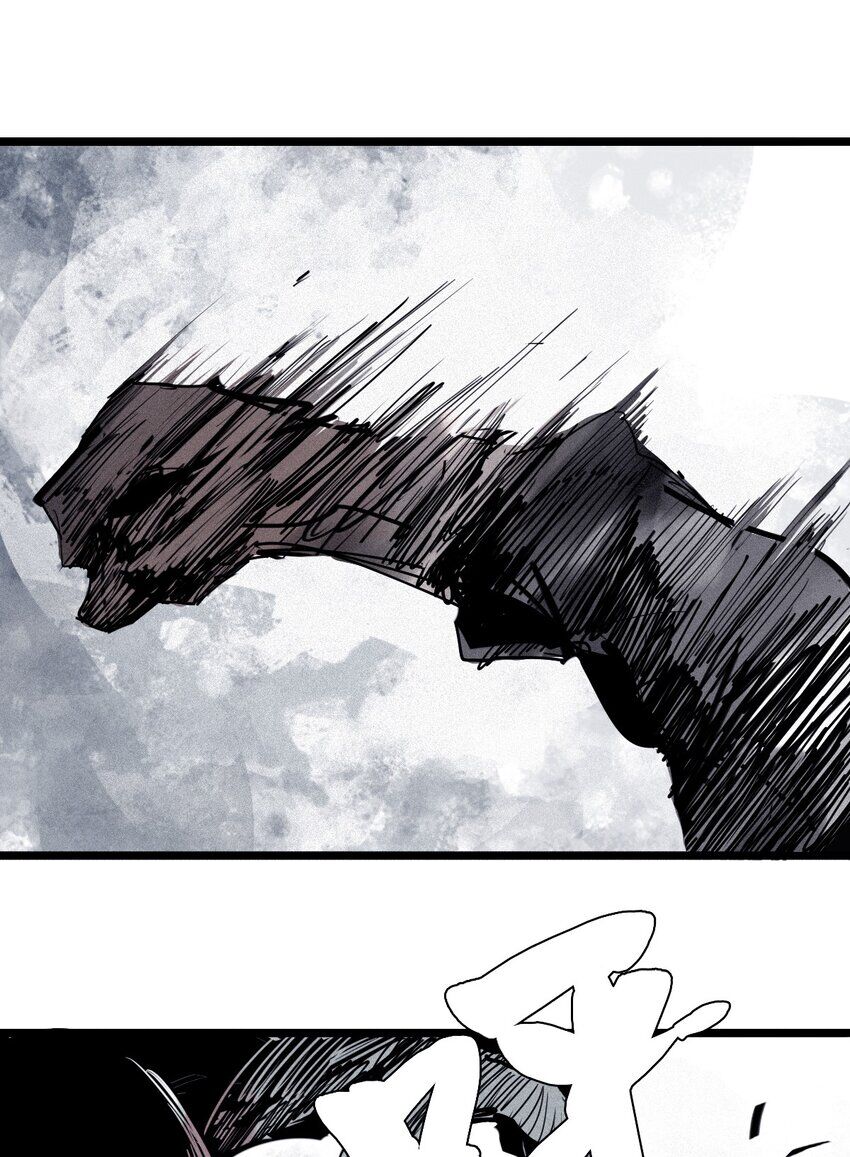 Mặt Nạ Chân Lý Chapter 128 - Trang 2