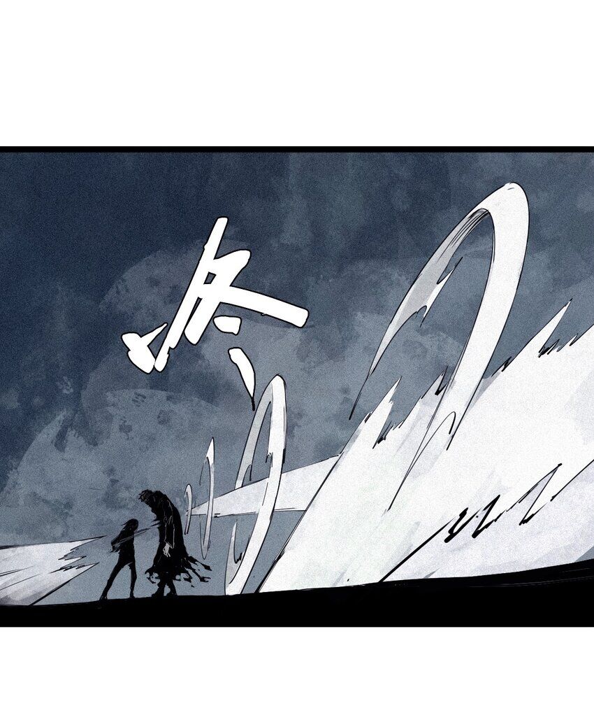 Mặt Nạ Chân Lý Chapter 129 - Trang 2