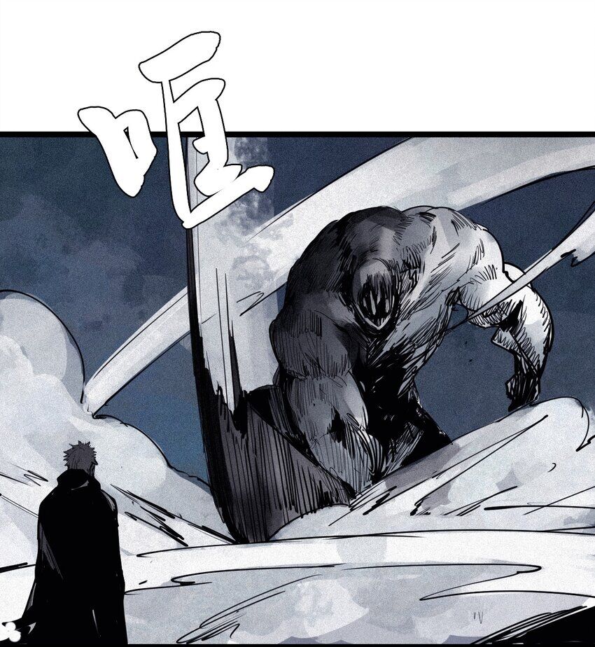 Mặt Nạ Chân Lý Chapter 129 - Trang 2