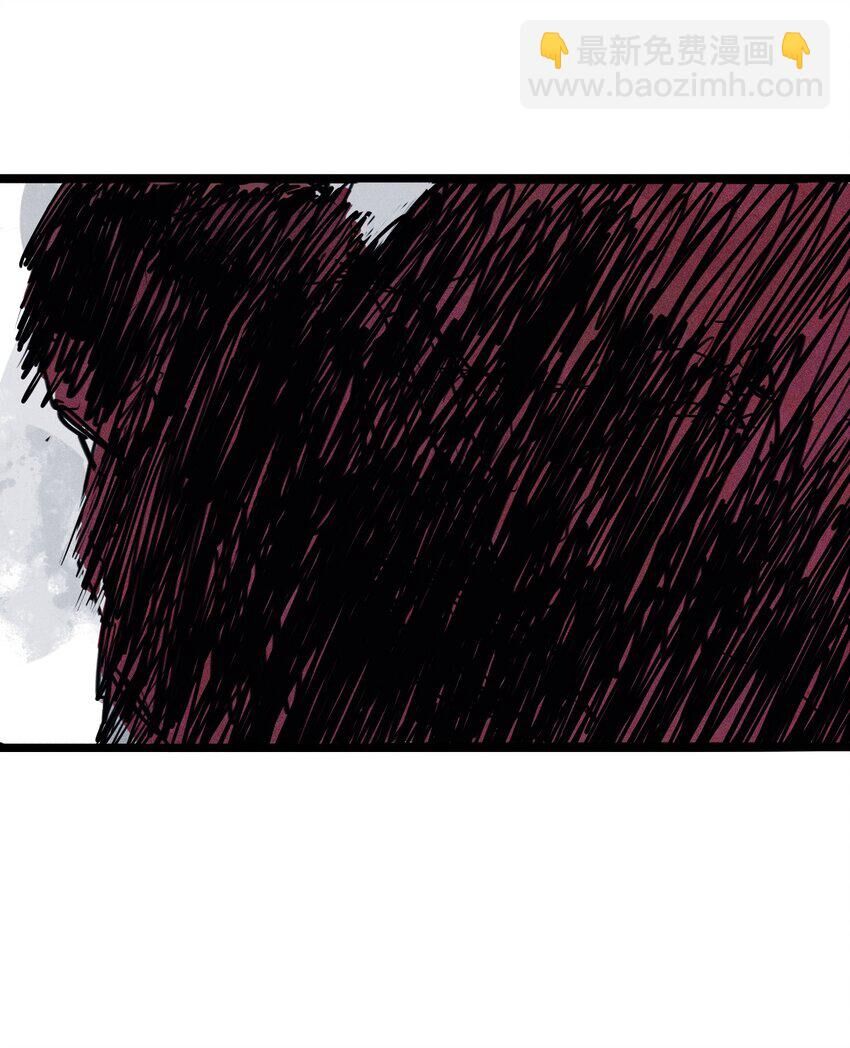 Mặt Nạ Chân Lý Chapter 129 - Trang 2