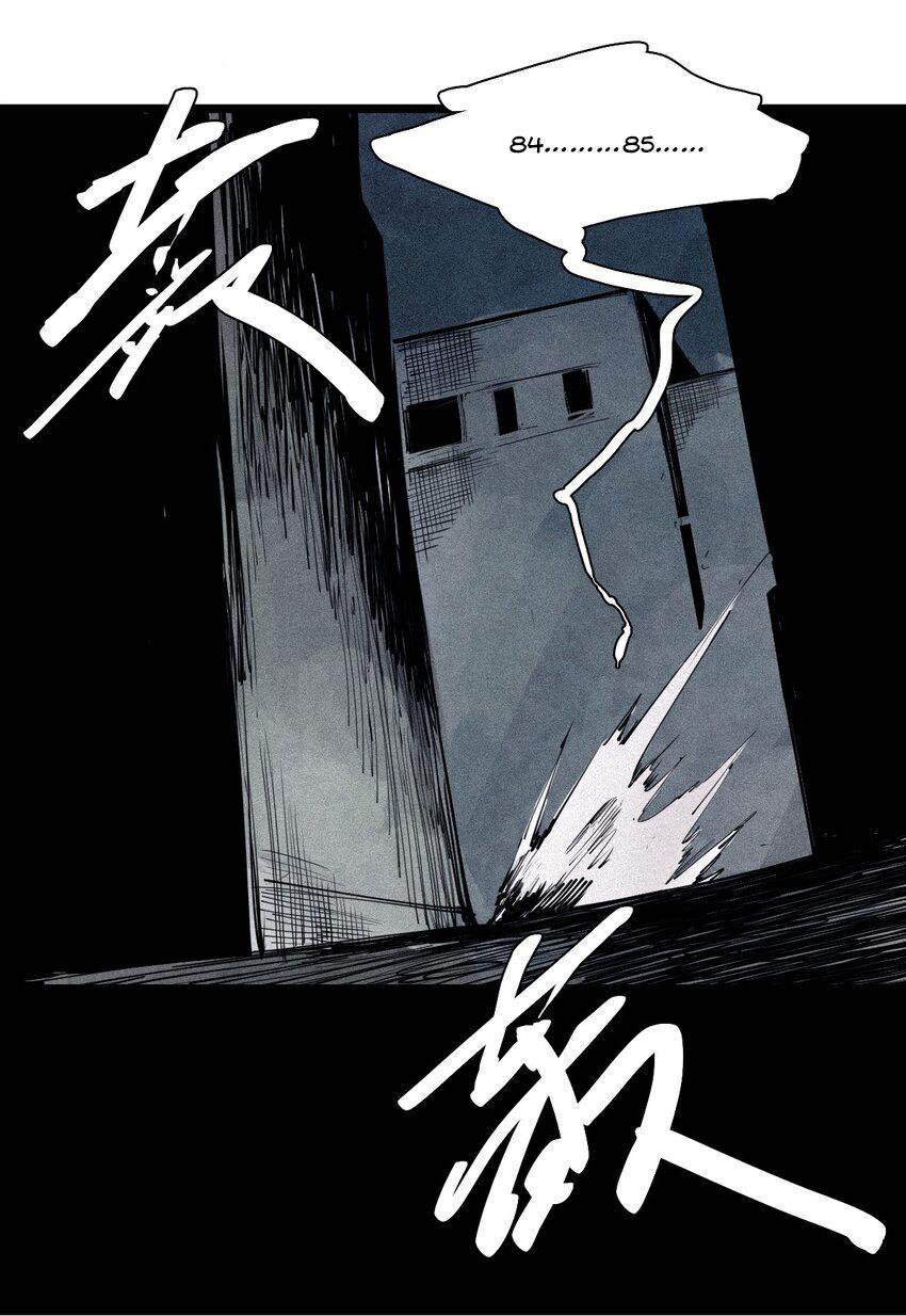 Mặt Nạ Chân Lý Chapter 133 - Trang 2