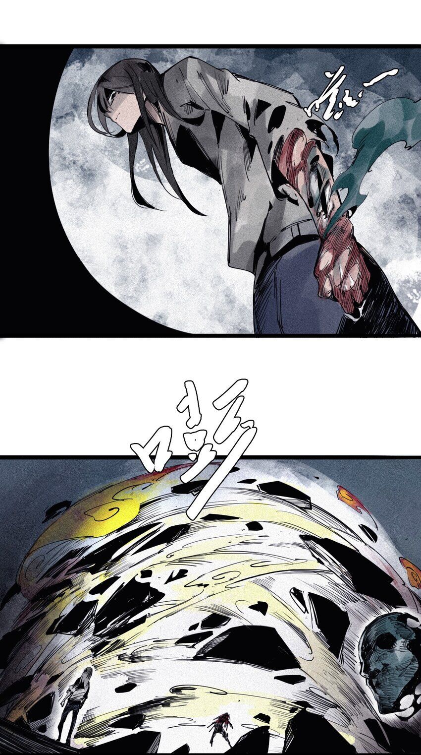 Mặt Nạ Chân Lý Chapter 134 - Trang 2