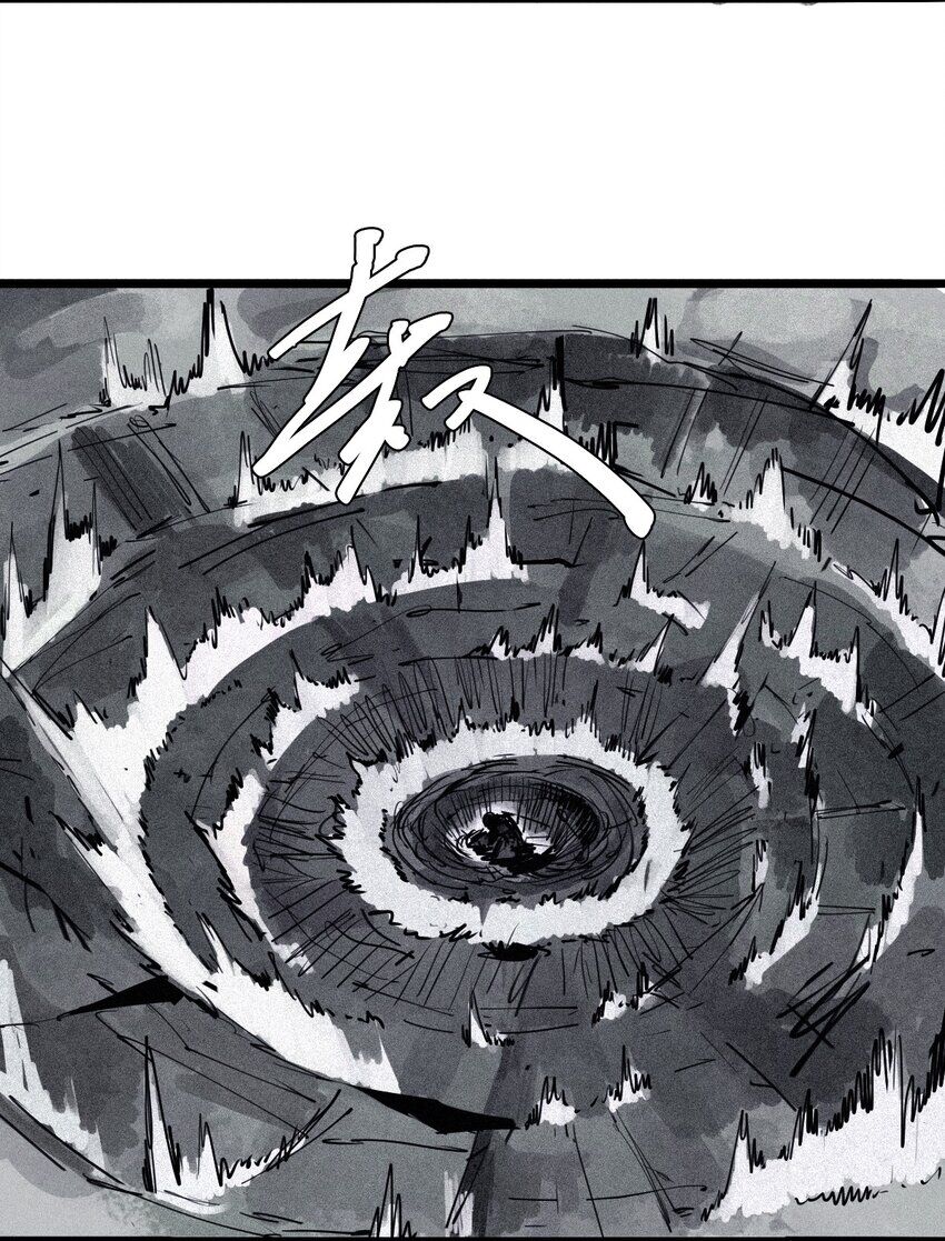 Mặt Nạ Chân Lý Chapter 136 - Trang 2