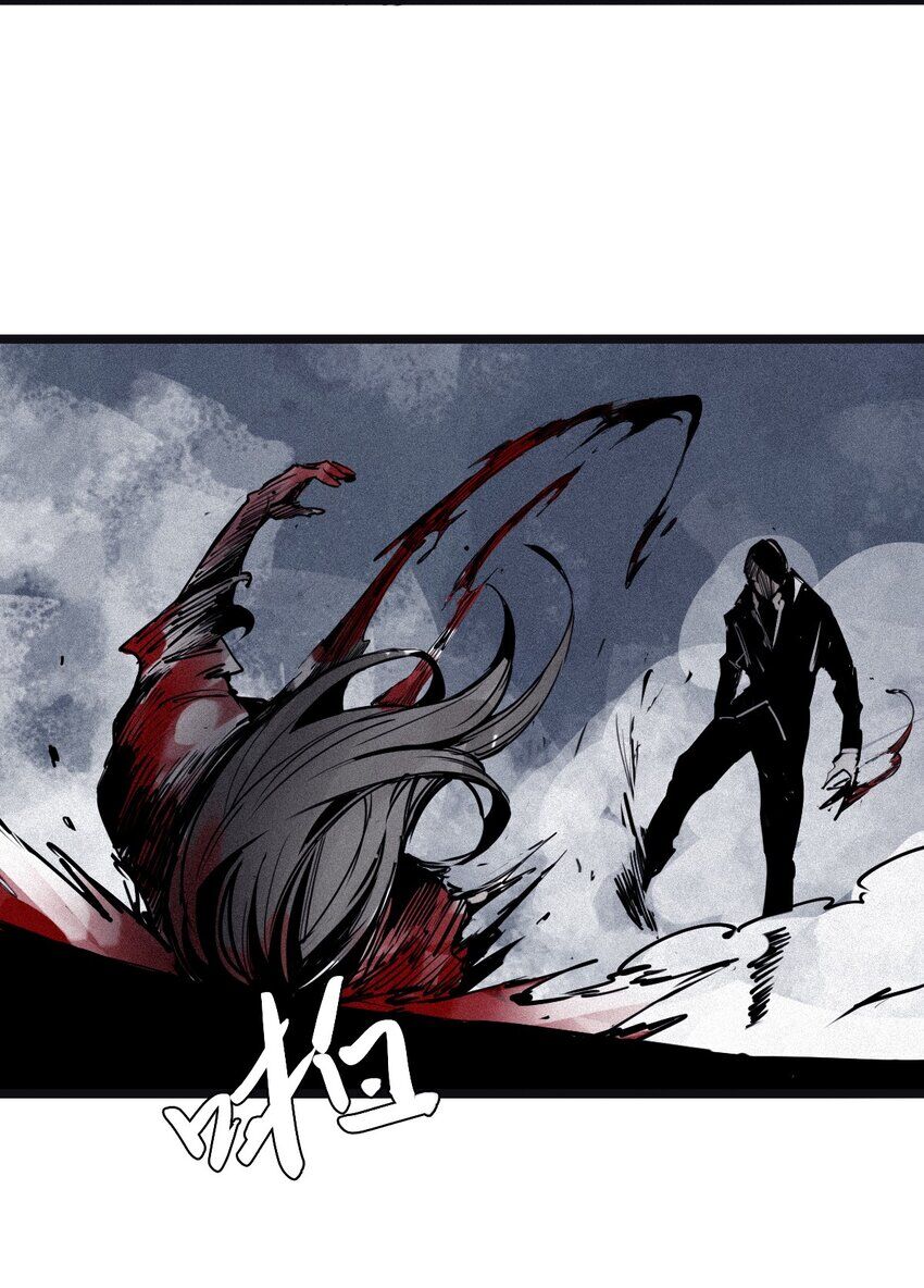 Mặt Nạ Chân Lý Chapter 137 - Trang 2