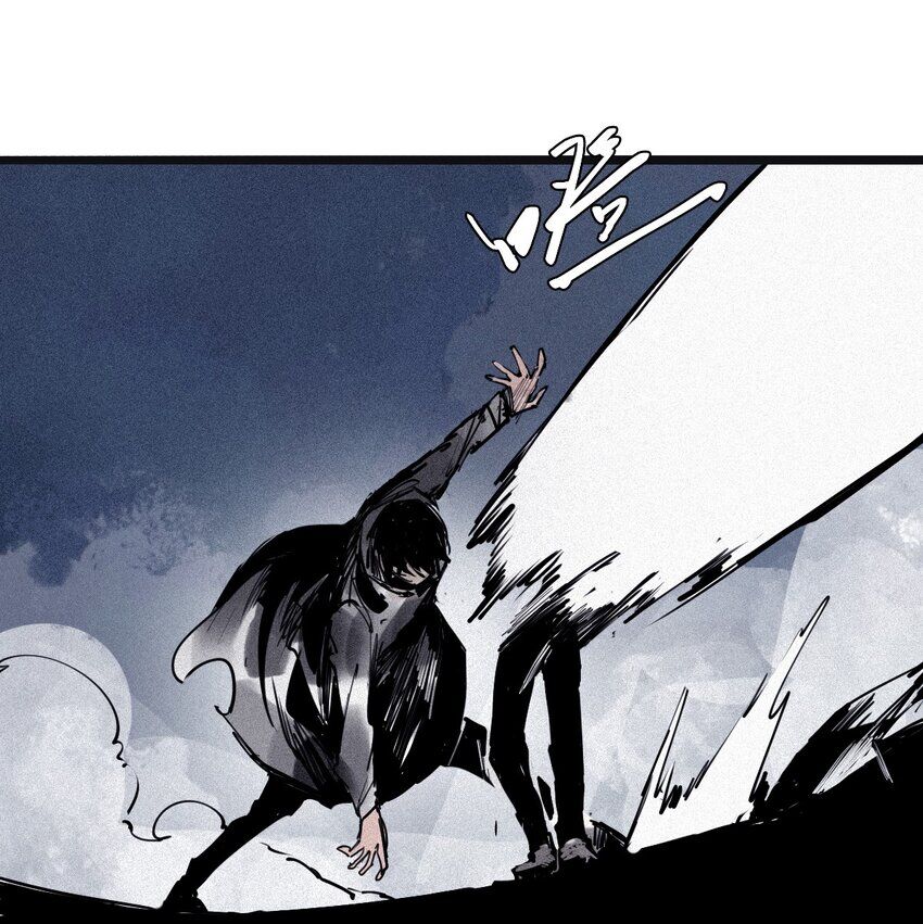 Mặt Nạ Chân Lý Chapter 137 - Trang 2