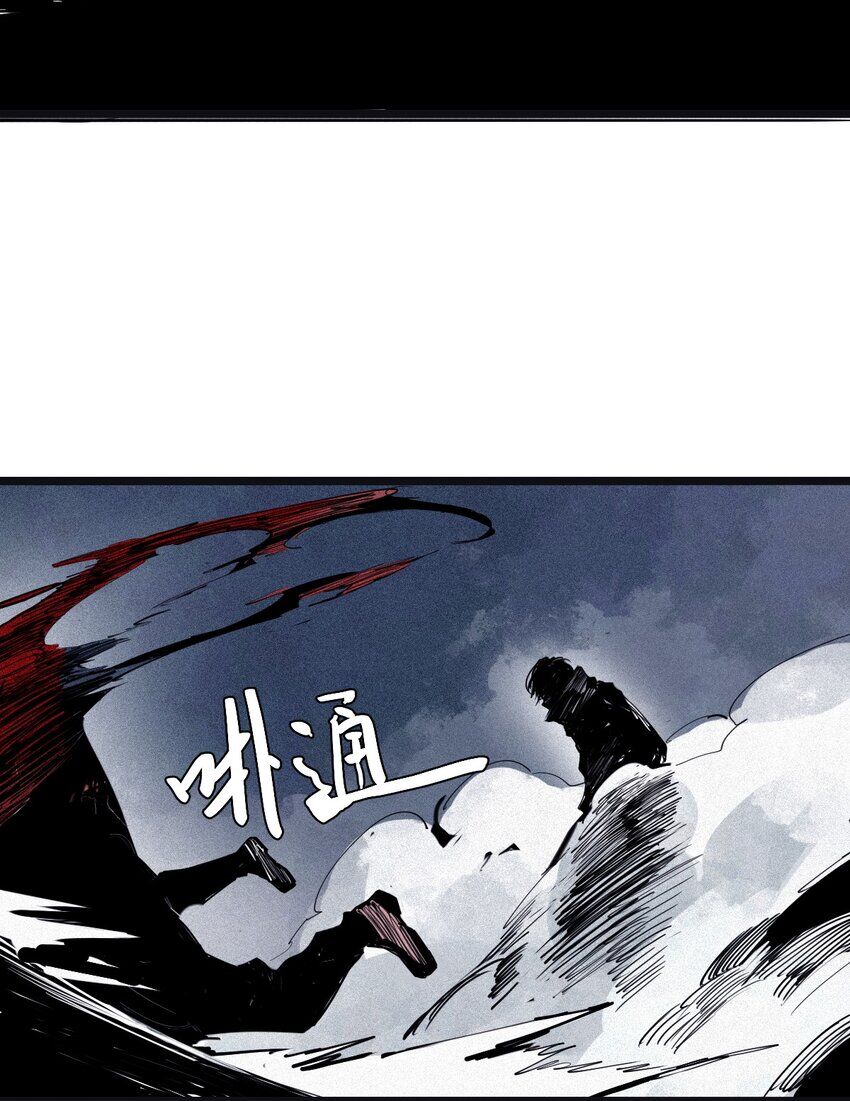 Mặt Nạ Chân Lý Chapter 137 - Trang 2