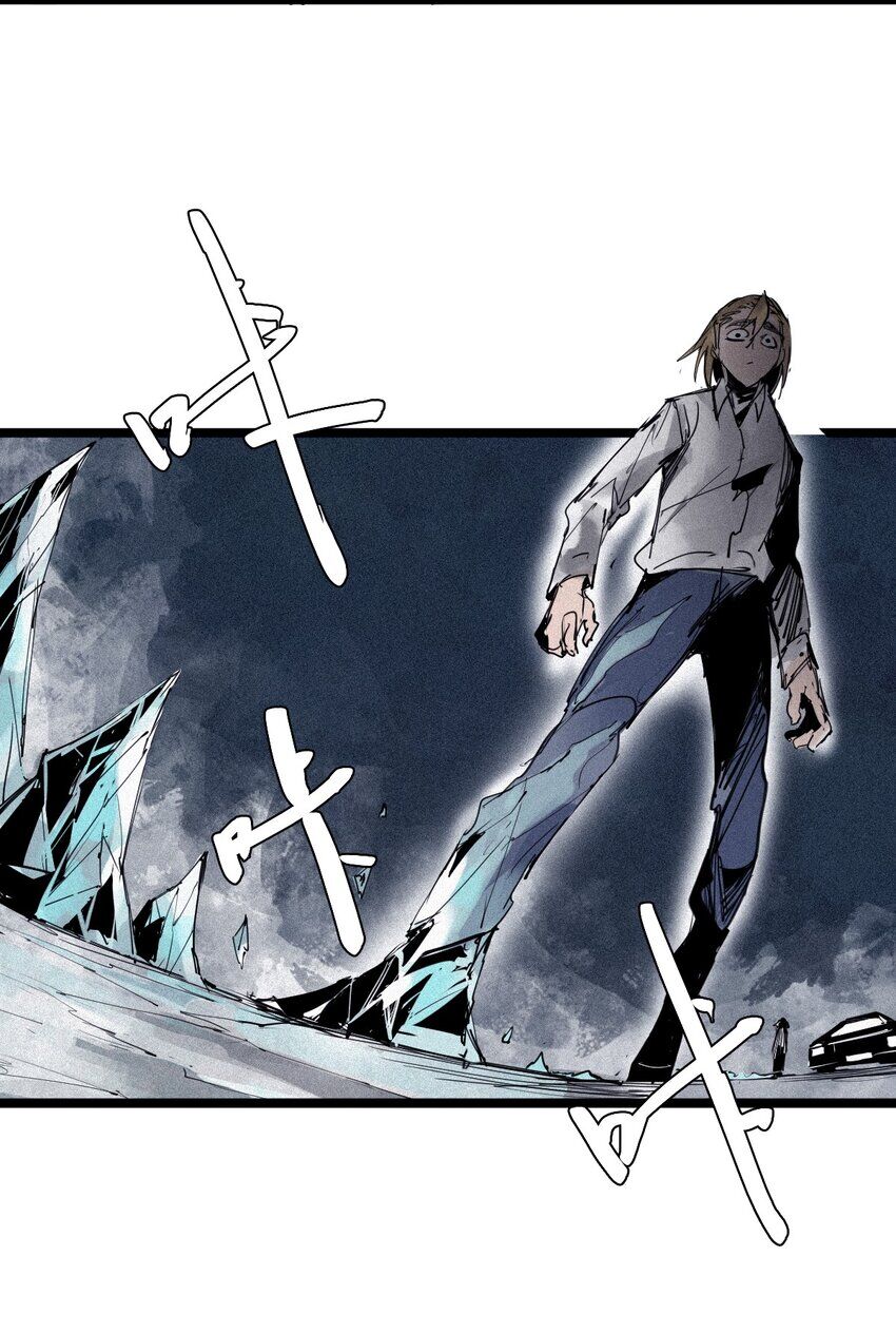 Mặt Nạ Chân Lý Chapter 139 - Trang 2