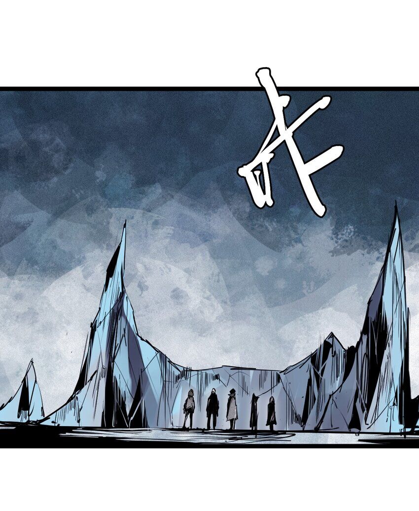 Mặt Nạ Chân Lý Chapter 139 - Trang 2