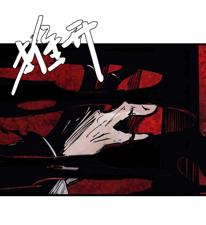 Mặt Nạ Chân Lý Chapter 140 - Trang 2