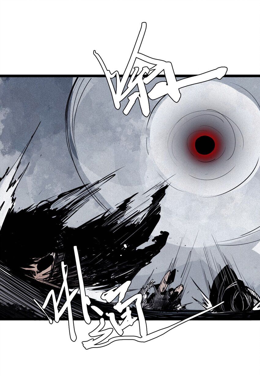 Mặt Nạ Chân Lý Chapter 142 - Trang 2