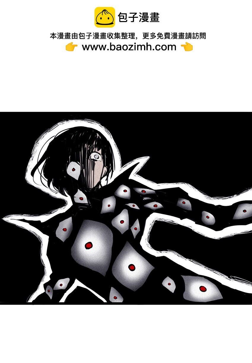 Mặt Nạ Chân Lý Chapter 142 - Trang 2