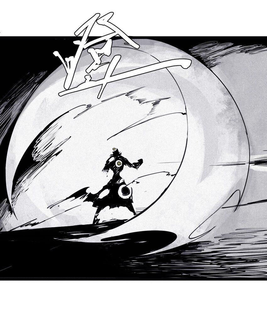 Mặt Nạ Chân Lý Chapter 143 - Trang 2