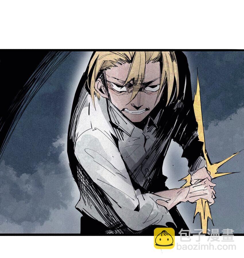 Mặt Nạ Chân Lý Chapter 144 - Trang 2