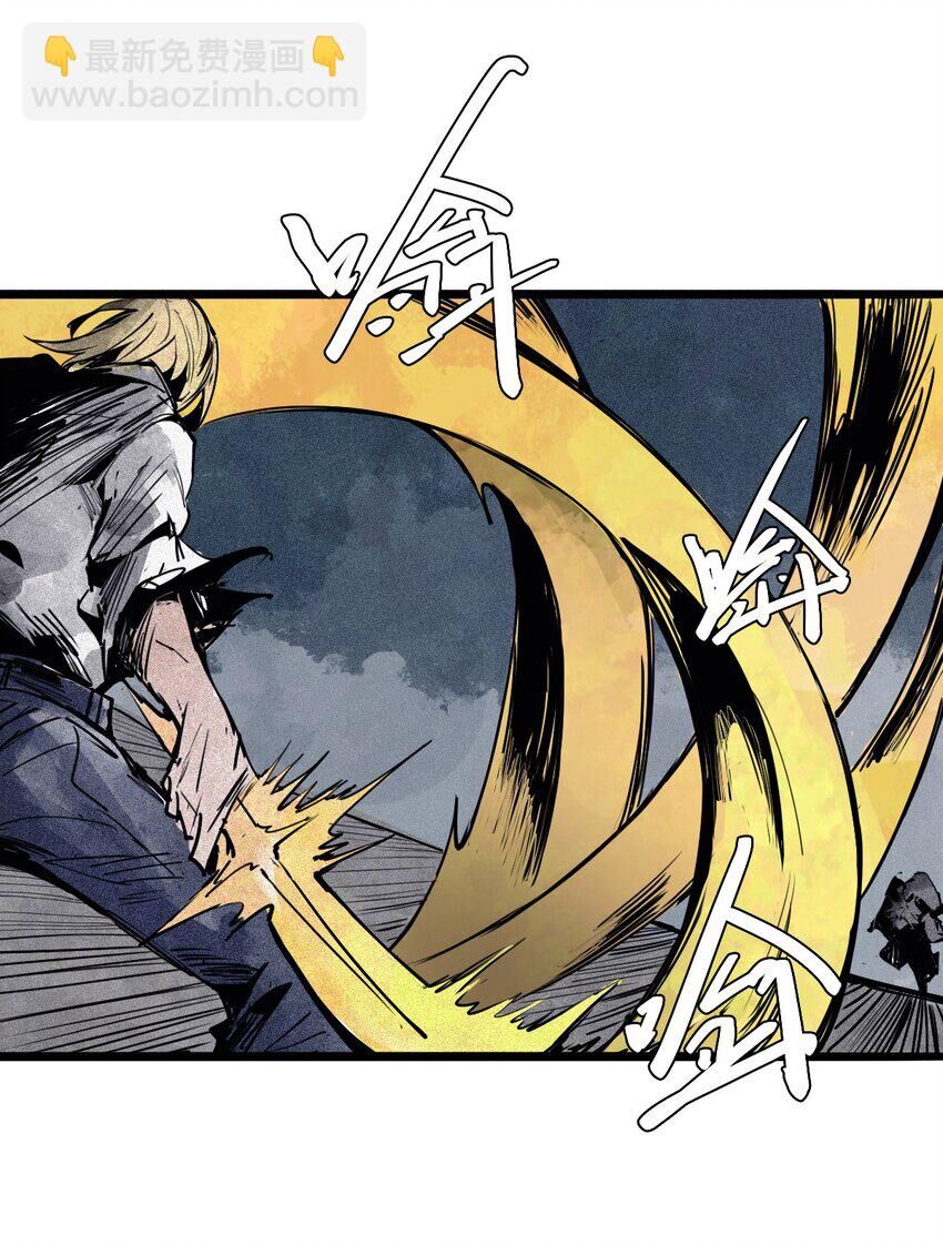 Mặt Nạ Chân Lý Chapter 144 - Trang 2